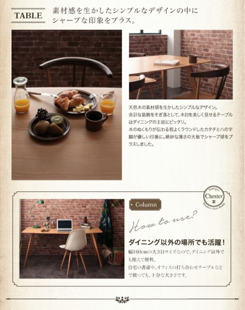 スーパSALE10倍＆4時間限定10％OFF ダイニングテーブル ダイニング アンティーク調ダイニングシリーズ ダイニングテーブル単品 W160