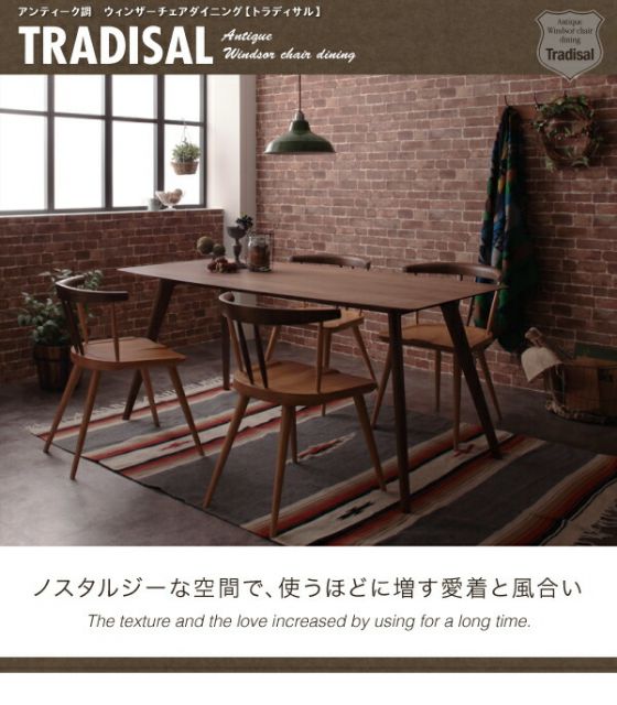 スーパSALE10倍＆4時間限定10％OFF ダイニングテーブル ダイニング アンティーク調ダイニングシリーズ ウォールナット材ダイニングテーブル単品(W160)