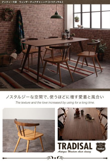 スーパSALE10倍＆4時間限定10％OFF ダイニングテーブル ダイニング アンティーク調ダイニングシリーズ ウォールナット材ダイニングテーブル単品(W160)
