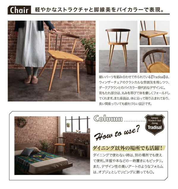 スーパSALE10倍＆4時間限定10％OFF ダイニングテーブル ダイニング アンティーク調ダイニングシリーズ ウォールナット材ダイニングテーブル単品(W160)