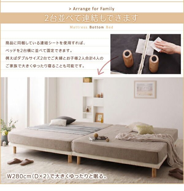 スーパSALE10倍＆4時間限定10％OFF 搬入・組立・簡単選べる7つの寝心地すのこ構造脚付き マットレス ボトムベッド専用別売品(脚)8本入り脚22cm