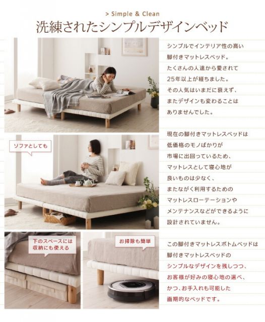 スーパSALE10倍＆4時間限定10％OFF 搬入・組立・簡単選べる7つの寝心地すのこ構造脚付き マットレス ボトムベッド専用別売品(脚)8本入り脚22cm
