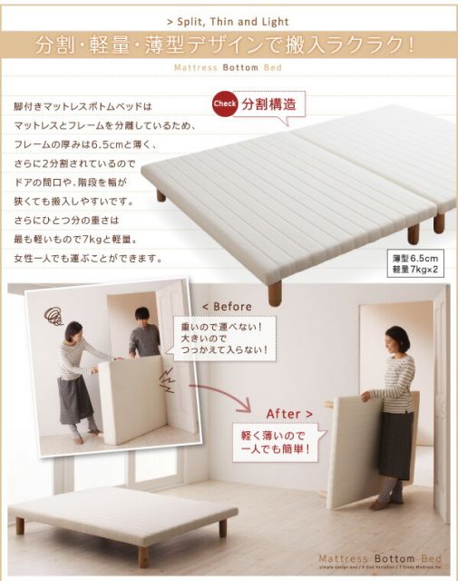 スーパSALE10倍＆4時間限定10％OFF 搬入・組立・簡単選べる7つの寝心地すのこ構造脚付き マットレス ボトムベッド専用別売品(脚)8本入り脚22cm