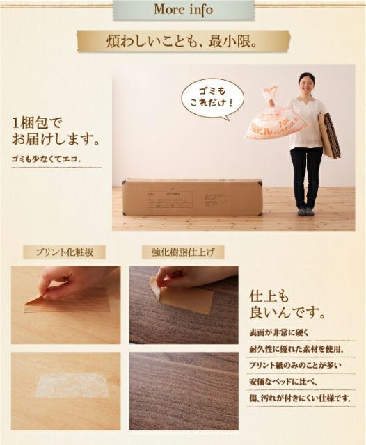 スーパSALE10倍＆4時間限定10％OFF ショート丈棚・コンセント付きフロアベッド スタンダードボンネルコイルマットレス付き セミシングル ショート丈