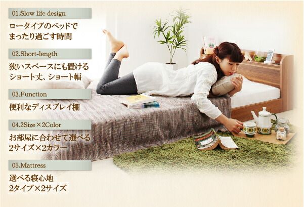 スーパSALE10倍＆4時間限定10％OFF ショート丈棚・コンセント付きフロアベッド スタンダードボンネルコイルマットレス付き セミシングル ショート丈