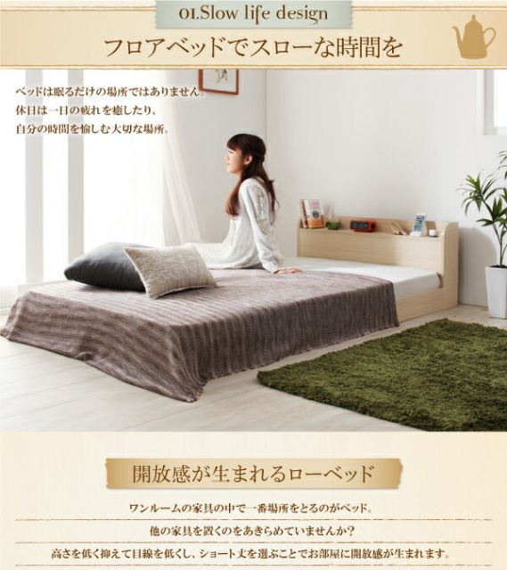 スーパSALE10倍＆4時間限定10％OFF ショート丈棚・コンセント付きフロアベッド スタンダードボンネルコイルマットレス付き セミシングル ショート丈