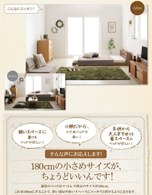 スーパSALE10倍＆4時間限定10％OFF ショート丈棚・コンセント付きフロアベッド スタンダードボンネルコイルマットレス付き セミシングル ショート丈