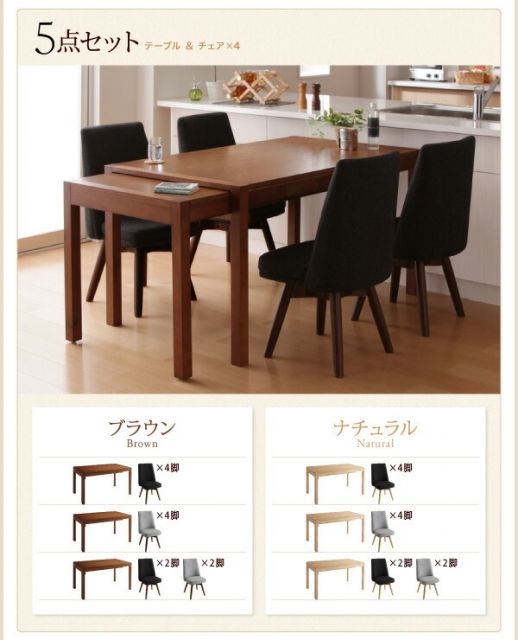 スーパSALE10倍＆4時間限定10％OFF ダイニングセット 回転椅子 回転 椅子 チェア 伸縮テーブル 4人 6人 ダイニングテーブル 伸縮 6人掛け 6点セット(テーブル+チェア4脚+ベンチ1脚) 幅135-235