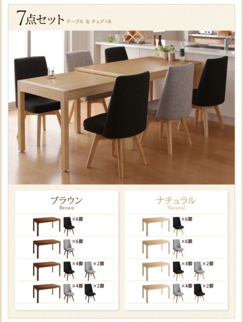 スーパSALE10倍＆4時間限定10％OFF ダイニングセット 回転椅子 回転 椅子 チェア 伸縮テーブル 4人 6人 ダイニングテーブル 伸縮 6人掛け 6点セット(テーブル+チェア4脚+ベンチ1脚) 幅135-235