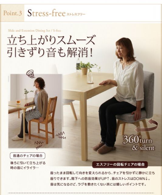 スーパSALE10倍＆4時間限定10％OFF スライド伸縮テーブルダイニング 8人 9点セット(テーブル+チェア8脚) W135-235