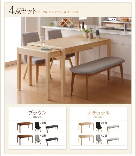スーパSALE10倍＆4時間限定10％OFF スライド伸縮テーブルダイニング 8人 9点セット(テーブル+チェア8脚) W135-235