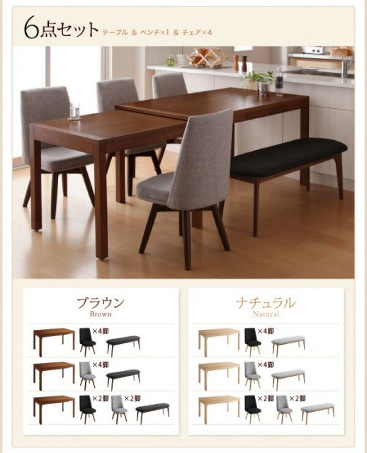 スーパSALE10倍＆4時間限定10％OFF スライド伸縮テーブルダイニング 8人 9点セット(テーブル+チェア8脚) W135-235