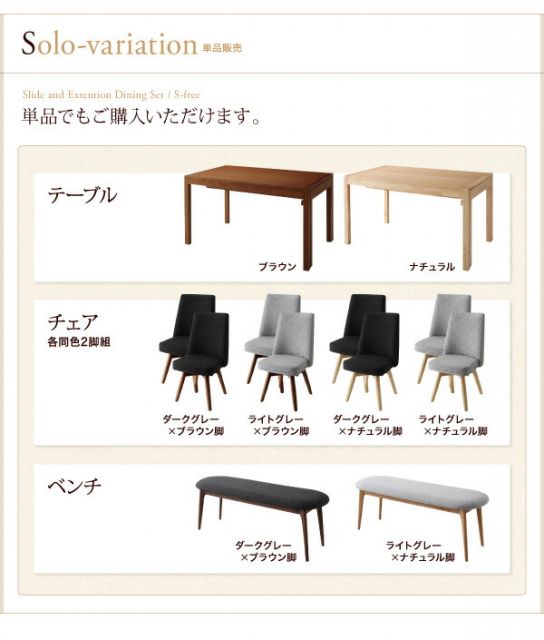 スーパSALE10倍＆4時間限定10％OFF スライド伸縮テーブルダイニング 8人 9点セット(テーブル+チェア8脚) W135-235