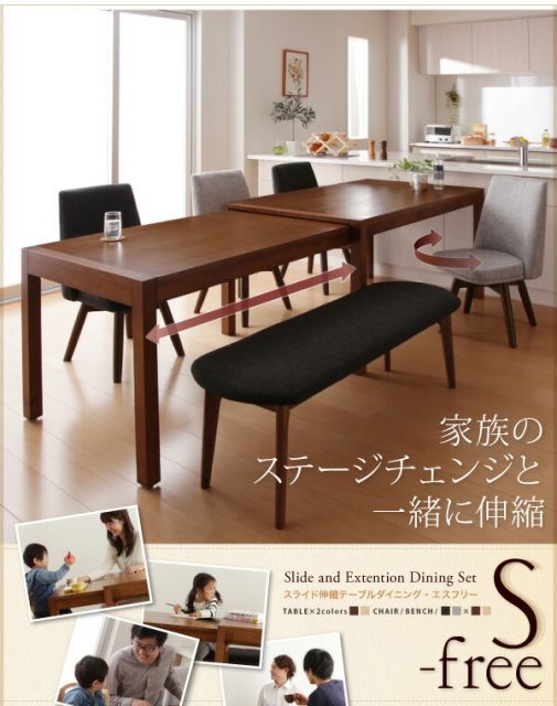 スーパSALE10倍＆4時間限定10％OFF スライド伸縮テーブルダイニング 8人 9点セット(テーブル+チェア8脚) W135-235
