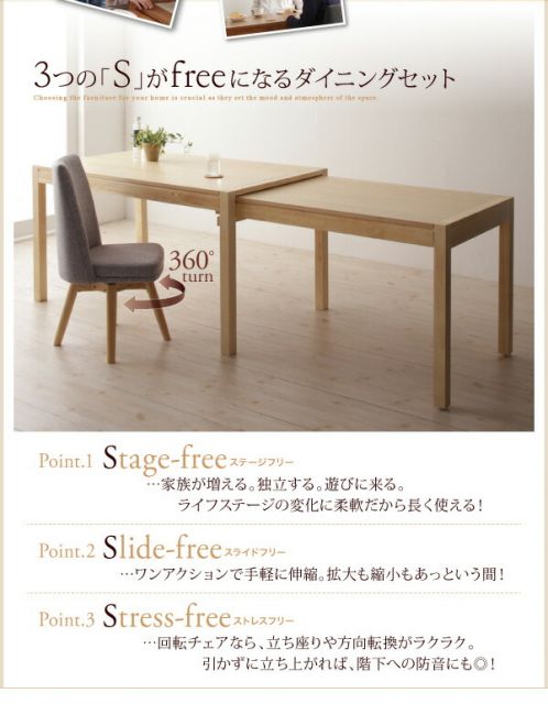 スーパSALE10倍＆4時間限定10％OFF スライド伸縮テーブルダイニング 8人 9点セット(テーブル+チェア8脚) W135-235