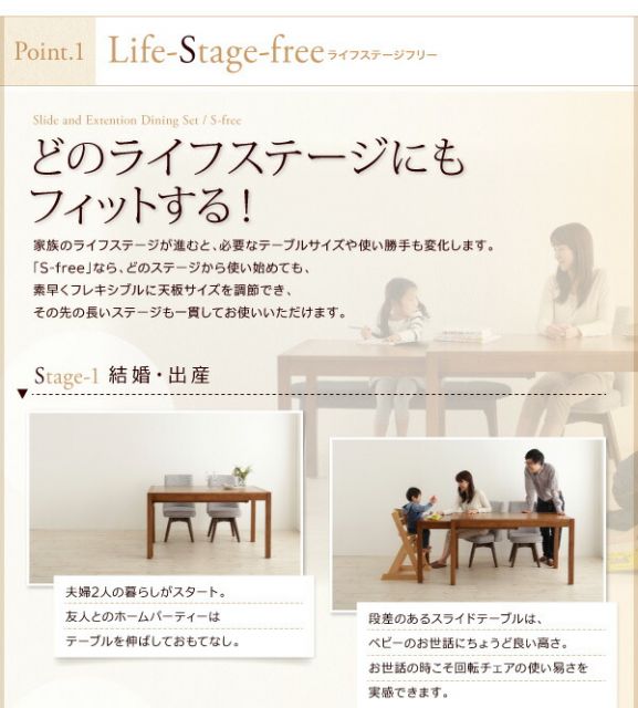 スーパSALE10倍＆4時間限定10％OFF スライド伸縮テーブルダイニング 8人 9点セット(テーブル+チェア8脚) W135-235