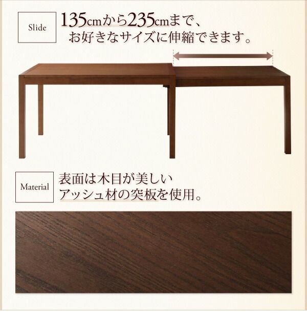スーパSALE10倍＆4時間限定10％OFF スライド伸縮テーブルダイニング 8人 9点セット(テーブル+チェア8脚) W135-235