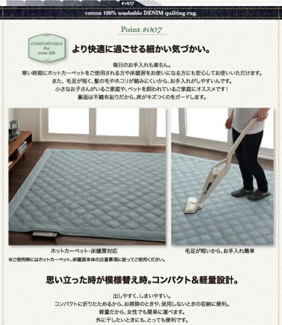 スーパSALE10倍＆4時間限定10％OFF ラグ コットン100% 洗えるデニムキルティングラグ クッション シートクッション