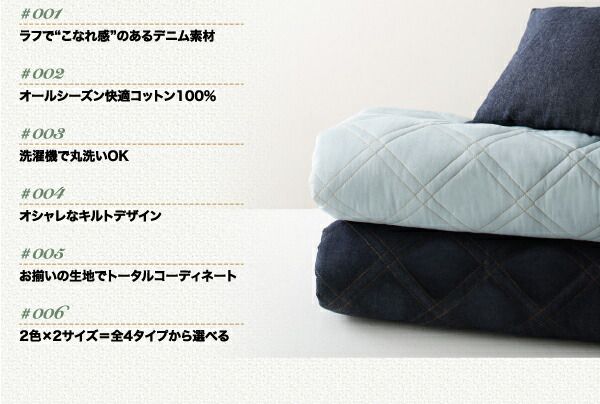 スーパSALE10倍＆4時間限定10％OFF ラグ コットン100% 洗えるデニムキルティングラグ クッション シートクッション