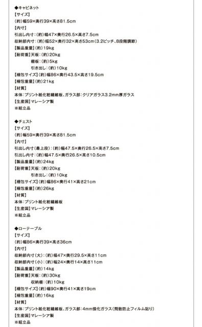 スーパSALE10倍＆4時間限定10％OFF リビング収納 チェスト キャビネット タンス テレビ台 オーク調リビング収納シリーズ シェルフ ローシェルフ