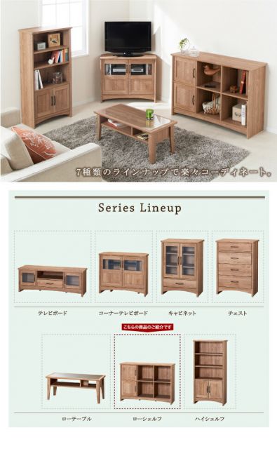 スーパSALE10倍＆4時間限定10％OFF リビング収納 チェスト キャビネット タンス テレビ台 オーク調リビング収納シリーズ シェルフ ローシェルフ