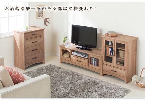 スーパSALE10倍＆4時間限定10％OFF リビング収納 チェスト キャビネット タンス テレビ台 オーク調リビング収納シリーズ シェルフ ローシェルフ