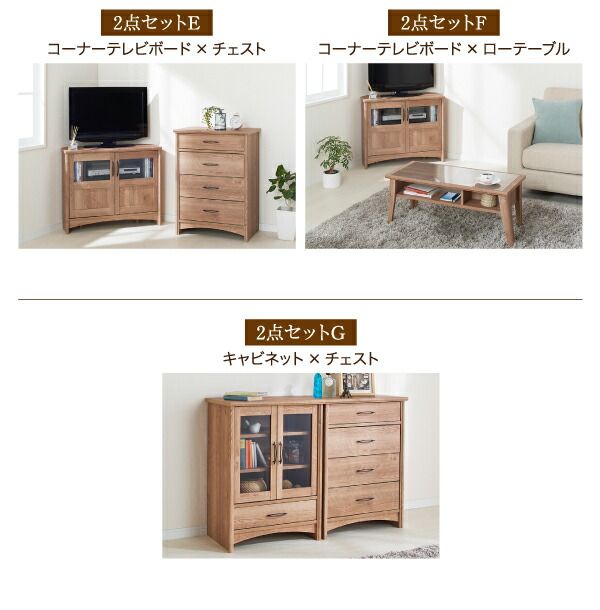 スーパSALE10倍＆4時間限定10％OFF リビング収納 チェスト キャビネット タンス テレビ台 オーク調リビング収納シリーズ チェスト