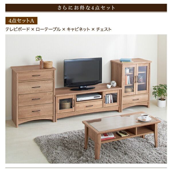 スーパSALE10倍＆4時間限定10％OFF リビング収納 チェスト キャビネット タンス テレビ台 オーク調リビング収納シリーズ チェスト