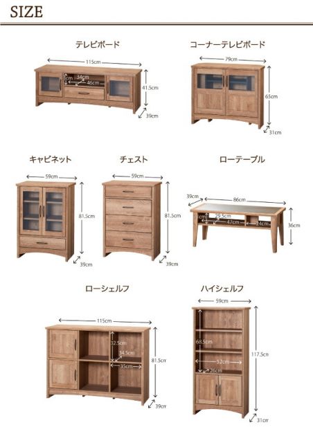 スーパSALE10倍＆4時間限定10％OFF リビング収納 チェスト キャビネット タンス テレビ台 オーク調リビング収納シリーズ 2点セット(キャビネット+チェスト)