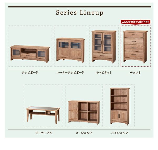 スーパSALE10倍＆4時間限定10％OFF リビング収納 チェスト キャビネット タンス テレビ台 オーク調リビング収納シリーズ 2点セット(キャビネット+チェスト)