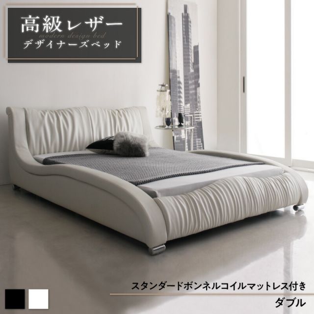 スーパSALE10倍＆4時間限定10％OFF モダンデザイン・高級レザー・デザイナーズベッド スタンダードボンネルコイルマットレス付き ダブル