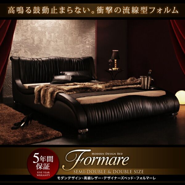 スーパSALE10倍＆4時間限定10％OFF モダンデザイン・高級レザー・デザイナーズベッド スタンダードボンネルコイルマットレス付き ダブル