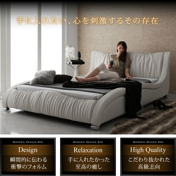 スーパSALE10倍＆4時間限定10％OFF モダンデザイン・高級レザー・デザイナーズベッド スタンダードポケットコイルマットレス付き ダブル