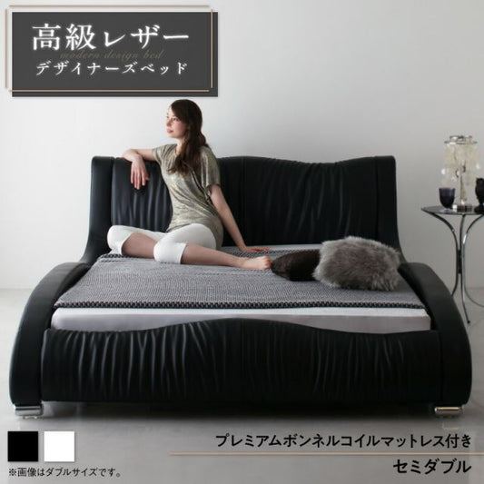スーパSALE10倍＆4時間限定10％OFF モダンデザイン・高級レザー・デザイナーズベッド プレミアムボンネルコイルマットレス付き セミダブル