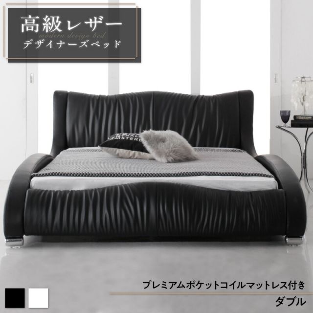 スーパSALE10倍＆4時間限定10％OFF モダンデザイン・高級レザー・デザイナーズベッド プレミアムポケットコイルマットレス付き ダブル