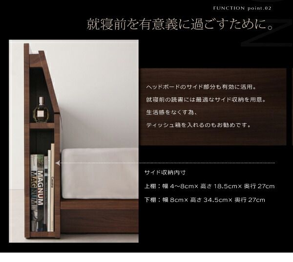 棚・コンセント付きモダンデザインローベッド スタンダードポケットコイルマットレス付き シングル