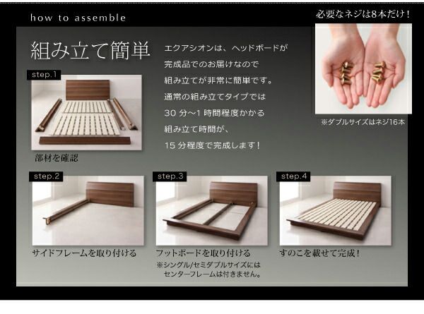棚・コンセント付きモダンデザインローベッド スタンダードポケットコイルマットレス付き シングル