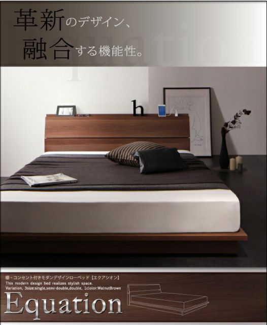 スーパSALE10倍＆4時間限定10％OFF 棚・コンセント付きモダンデザインローベッド 国産カバーポケットコイルマットレス付き ダブル