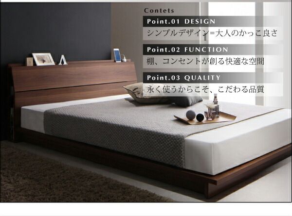 スーパSALE10倍＆4時間限定10％OFF 棚・コンセント付きモダンデザインローベッド 国産カバーポケットコイルマットレス付き ダブル