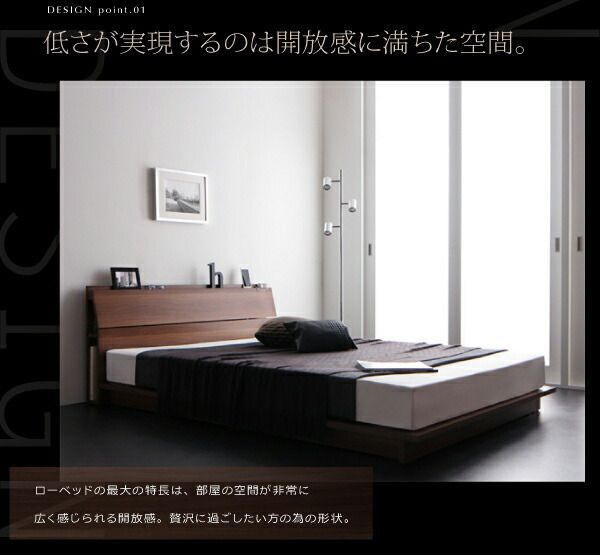 スーパSALE10倍＆4時間限定10％OFF 棚・コンセント付きモダンデザインローベッド 国産カバーポケットコイルマットレス付き ダブル
