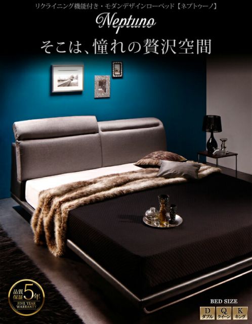 スーパSALE10倍＆4時間限定10％OFF リクライニング機能付き・モダンデザインローベッド スタンダードポケットコイルマットレス付き ダブル