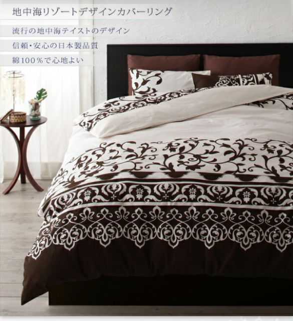 スーパSALE10倍＆4時間限定10％OFF MITAS寝具SELECT ボックスシーツ シーツ ベッドカバー 地中海リゾートデザインカバーリングシリーズ ベッド用ボックスシーツ単品 セミダブル