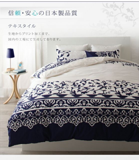 スーパSALE10倍＆4時間限定10％OFF MITAS寝具SELECT ボックスシーツ シーツ ベッドカバー 地中海リゾートデザインカバーリングシリーズ ベッド用ボックスシーツ単品 ダブル