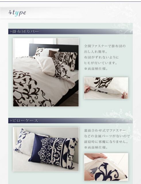 スーパSALE10倍＆4時間限定10％OFF MITAS寝具SELECT 敷布団カバー シーツ 布団カバー デザインカバーリングシリーズ 和式用フィットシーツ単品 シングル