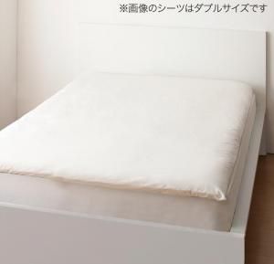 スーパSALE10倍＆4時間限定10％OFF MITAS寝具SELECT 敷布団カバー シーツ 布団カバー デザインカバーリングシリーズ 和式用フィットシーツ単品 シングル
