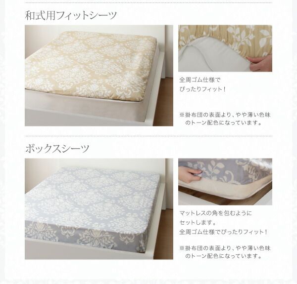 スーパSALE10倍＆4時間限定10％OFF MITAS寝具SELECT 掛け布団カバー 布団カバー エレガントモダンデザインカバーリングシリーズ 掛け布団カバー単品 ダブル