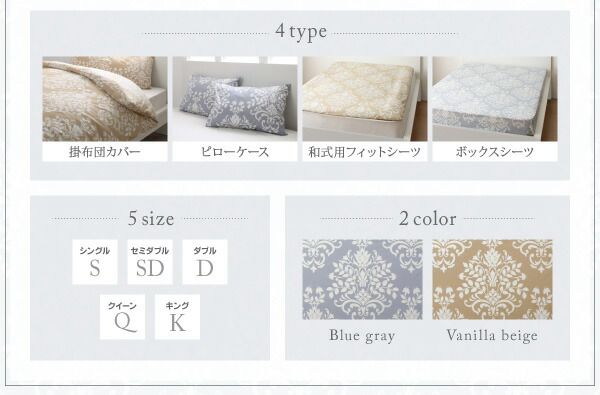 スーパSALE10倍＆4時間限定10％OFF MITAS寝具SELECT 掛け布団カバー 布団カバー エレガントモダンデザインカバーリングシリーズ 掛け布団カバー単品 ダブル