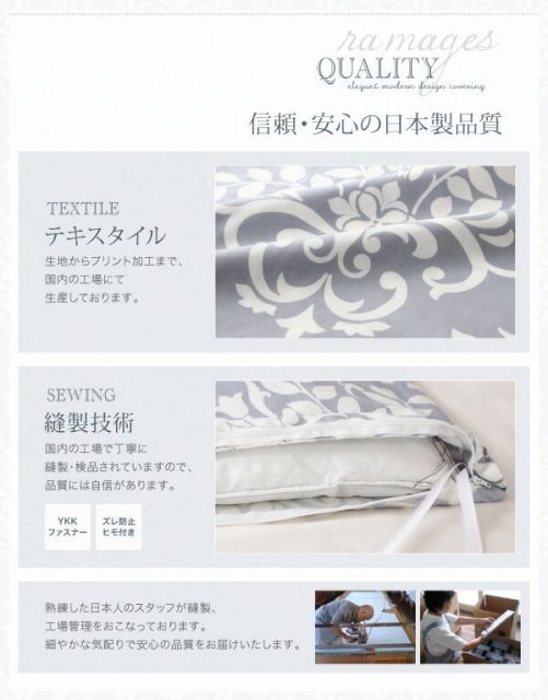 スーパSALE10倍＆4時間限定10％OFF MITAS寝具SELECT ボックスシーツ シーツ ベッドカバー エレガントモダンデザインカバーリングシリーズ ベッド用ボックスシーツ単品 セミダブル