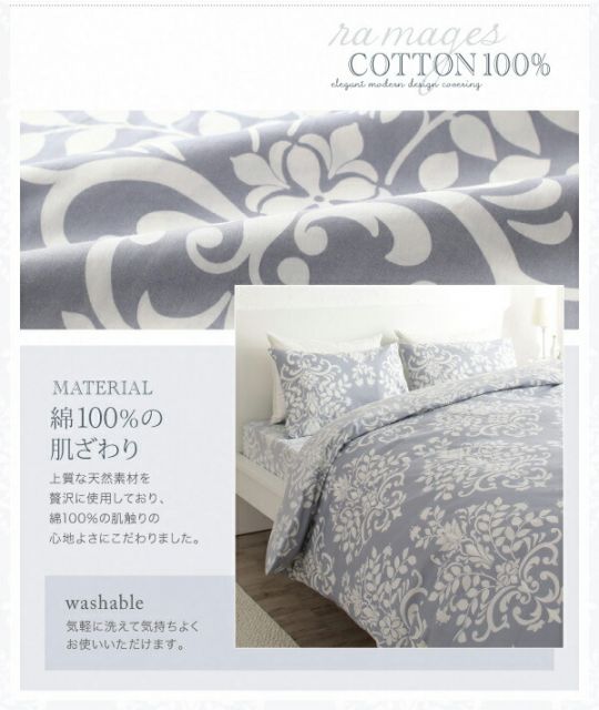スーパSALE10倍＆4時間限定10％OFF MITAS寝具SELECT ボックスシーツ シーツ ベッドカバー エレガントモダンデザインカバーリングシリーズ ベッド用ボックスシーツ単品 セミダブル