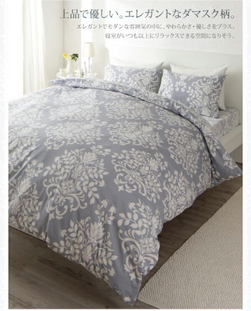 スーパSALE10倍＆4時間限定10％OFF MITAS寝具SELECT 掛け布団カバー 布団カバーセット エレガントモダンデザインカバーリング 布団カバーセット 和式用 シングル3点セット